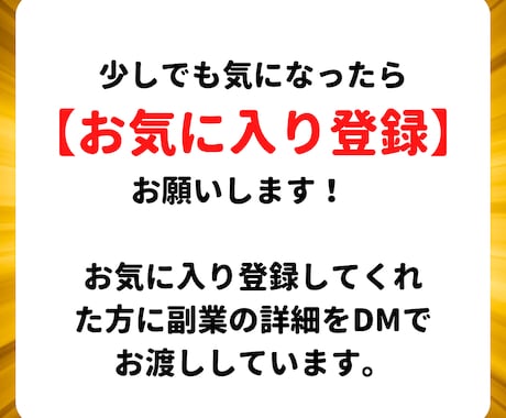 完全攻略⚡初心者でも稼いだ簡単㊙️副業教えます ✅たった30日で55万稼いだ❗️在宅×資金0円でもOK イメージ2