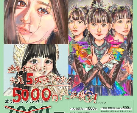 フルカラーデジタル画　似顔絵描きます 色鮮やかなお洒落な似顔絵を制作します イメージ1