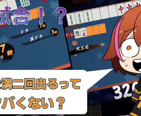 ゲーム実況動画を編集します 面白いシーン、カッコいいプレイなど余すことなく魅せます イメージ2