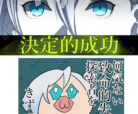 TRPGセッションを彩る立ち絵描きます 表情差分も、クリファン差分も欲しい！その願い叶えます イメージ2