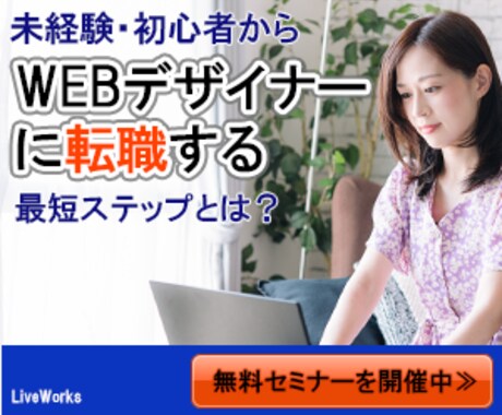 一枚￥1000‼バナー・ヘッダー作成します キャンペーンセール中★低価格で高品質なバナーを制作！ イメージ2