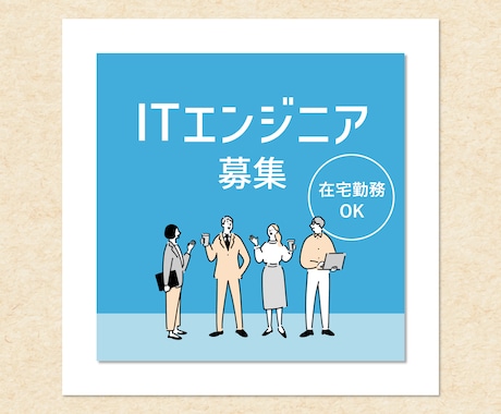フラット・シンプル等、様々なWeb画像作ります フラット&シンプルな画像から写真メインの画像まで幅広く対応 イメージ2