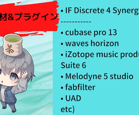 3本まとめてショートMIX！ナチュラルMIXします 高クオリティ、ナチュラルクリアに！アカペラ音源も付いてます！ イメージ2