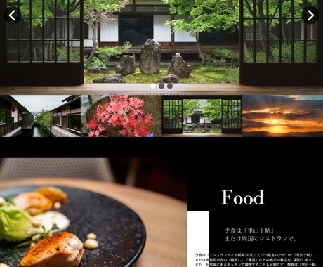 ネット広告に強い！ペライチで素敵なLP作成致します ご希望のものを短時間で作成！お値段以上のLPを作成致します！ イメージ2