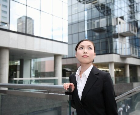 就職活動のココロの個別相談。面接や自己アピールを乗り切ろう！ イメージ2