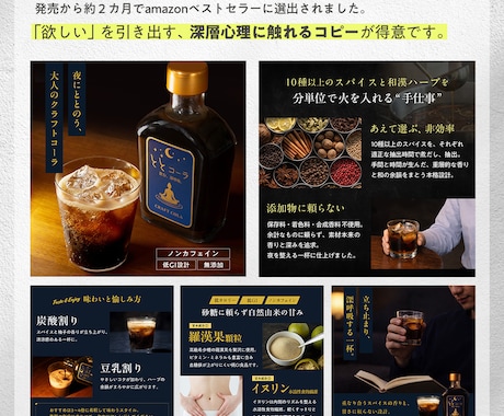 売れる伝わるECサイトの商品画像を制作します 楽天・Amazonなど｜デザインで売上げは大きく変わります。 イメージ2