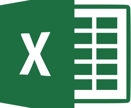Excel基本操作・効率化テクニック教えます 職場でエクセルマスターと名乗りましょう イメージ1