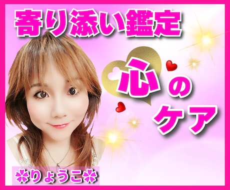 タロットで潜在意識にアクセス✨お得な割引きあります お気軽に鑑定✨恋愛・仕事・人間関係✨気になるテーマ占います♡ イメージ1