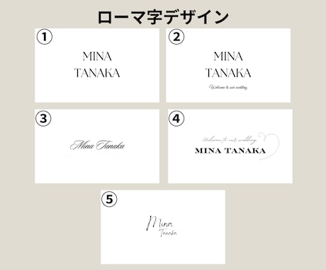 オシャレなイニシャルロゴ入り席札を作成します 組み合わせ自由！選べる9カラー♪ イメージ2