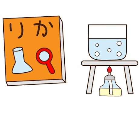 中学理科のコツを伝授します 中学理科はコツを掴めばほとんどの問題がワンパターンです！ イメージ1