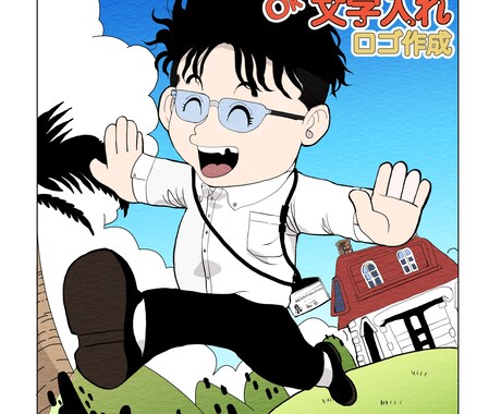 漫画の世界に飛び込む!オーダーメイド似顔絵描きます あなたをアニメキャラに変身させる特別な似顔絵はいかがですか? イメージ2