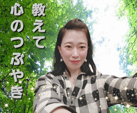 2025年！！日本を動かす革命家の同志を募ります ☆日本国民よ共に立ち上がろう！夜明けの鐘を鳴らすのは貴方☆ イメージ1