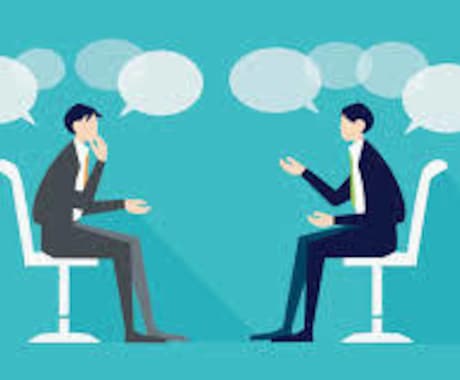 いつでも相談にのります 友人関係で悩んでいませんか？いつでもご相談にのります。 イメージ1