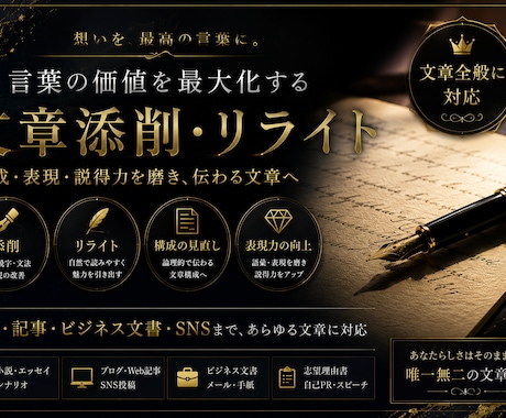 文章のお悩み全て解決します イメージ1