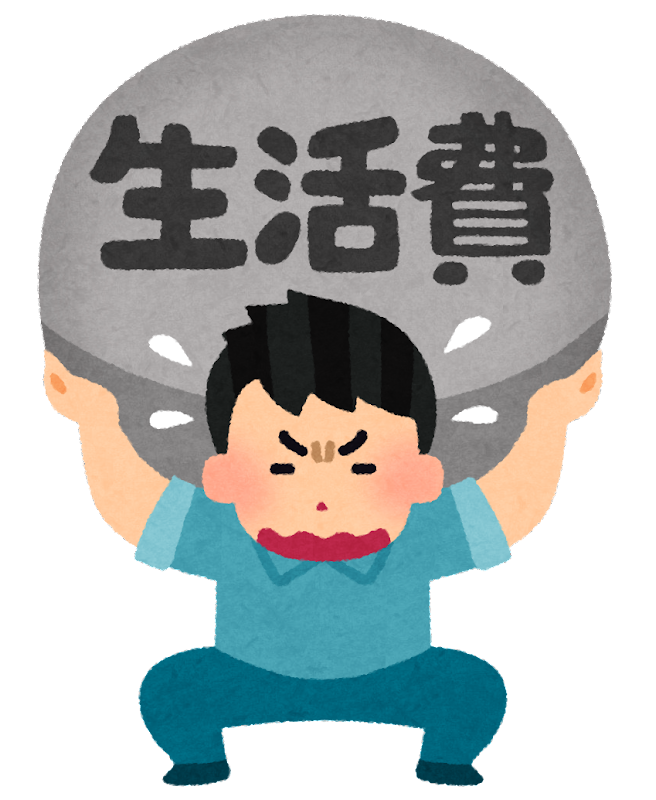 生活費を節約するとちょっと美味しいご飯を食べれます 浮いたお金で将来のために貯蓄しておきたい方へ。業界最安値❗️ イメージ1