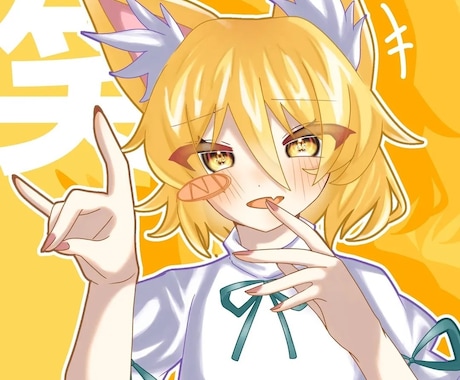 あなたのアイコン描きます イメージ1