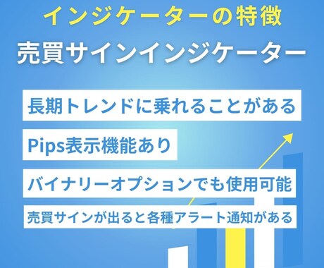 FXで専業しています。最高の手法をご提供します 専業トレーダーが作成。最高ロジックを搭載したインジケーター。 イメージ2