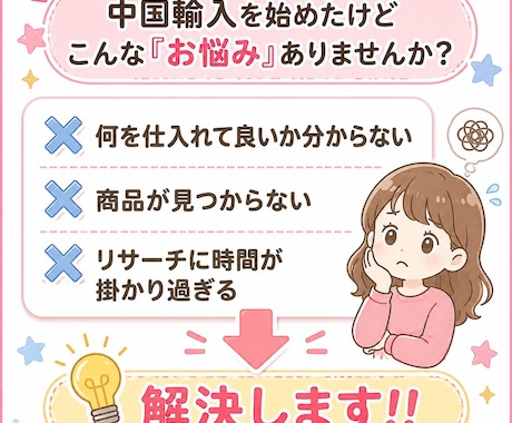 メルカリ副業！海外輸入セラーを150名お教えします 2026年8月の情報です♡迅速にPDFをお届けします♡ イメージ2
