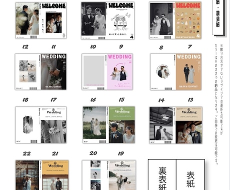 組み合わせ自由！ご相談お受けできます 50種以上のテンプレートでシンプルもポップも思いのまま！ イメージ2