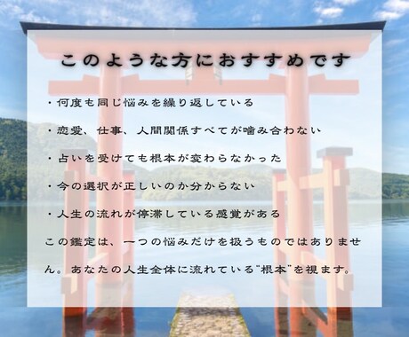 恋愛・復縁・仕事￤未来鑑定と祈祷をします お気に入り登録で無理波動鑑定をプレゼントいたします。 イメージ2