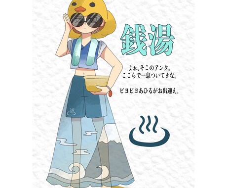 キャラクターデザインをします 貴方の『好き』を描いてみせます！ イメージ2