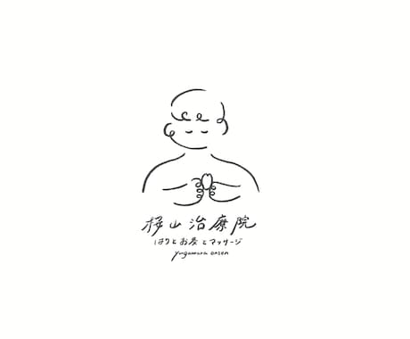やさしい手書きのロゴデザインで思いを表現します 〜小さなお店やあたたかな場所の目印になりますように〜 イメージ2