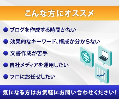 高品質★集客・売上アップにつながる記事執筆します 信頼される記事で、売上につながる導線を設計します イメージ2