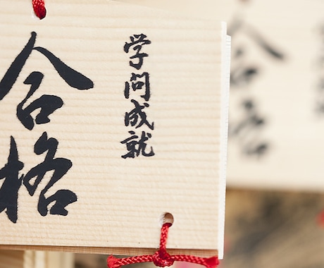 現役九大生が受験までの勉強スケジュール作ります 受験生と共同で作るオンリーワンな受験までのスケジュール イメージ1