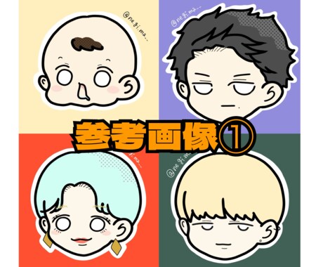 ポップで可愛いSNS用デフォルメアイコン描きます SNS用のアイコンに！シンプルでも目につくPOPな作風です。 イメージ2