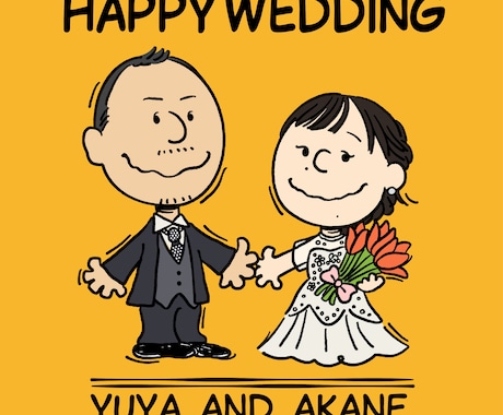 スヌーピー風な可愛いウェルカムボードお作りします スヌーピー風、ピーナッツ風のウェルカムボードをお作りします イメージ2