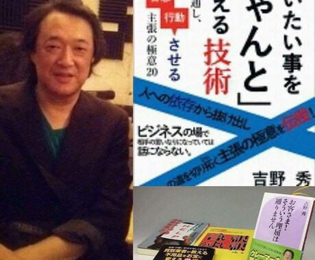 よろず屋　　アドバイザー・ホットラインを開設します あくなき向学心持つ方を対象。指南役は私で、時にゲスト講師も イメージ1