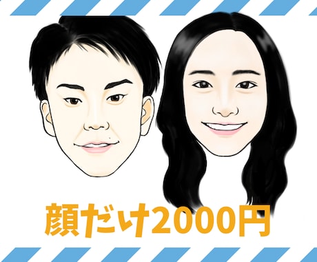 リアル過ぎないちょうど良い似顔絵描きます 名刺、SNSアイコン、挿絵、にお使いください！ イメージ2