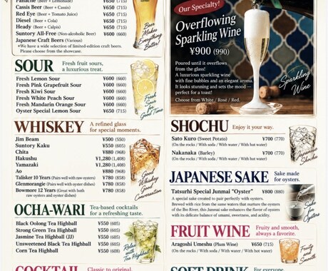 飲食店のメニュー・POPを現場目線で作成いたします 現在も飲食に携わっているため現場目線でのデザイン作成が可能！ イメージ2