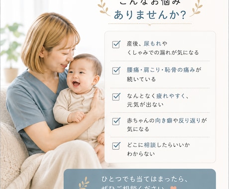 理学療法士が産後の評価と骨盤ケアを直接指導します PTの運動療法×ヨガで無理なく本格体型リカバリー イメージ2