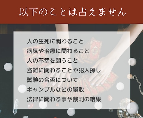 復縁の可能性をワンオラクルで鑑定します 諦められないその恋、おまかせください。一緒に考えましょう イメージ2