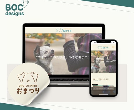 ロゴ＋Studioサイトのおまかせパック承ります はじめてのブランド立ち上げフルサポート、一緒に形にします。 イメージ2