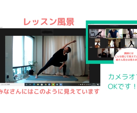 オンライン★マタニティ★エクササイズ教えます 看護師インストラクターと一緒に軽い運動で肩・腰・背中スッキリ イメージ2