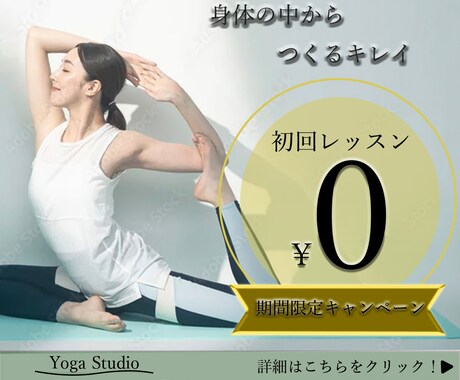 思わず見ちゃうWEB画像を制作します 学びながら挑戦中！真剣にデザインします イメージ2