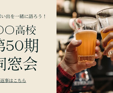 期間限定のイベント等のHPを格安にて作成します 月額料金一切なし！期間限定のホームページを作成します！ イメージ1