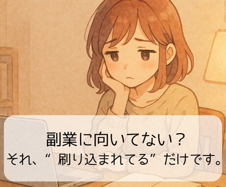 ズルいほど心の本音見抜きます タロット×数秘×心理学動けない自分を整えるセッション イメージ2