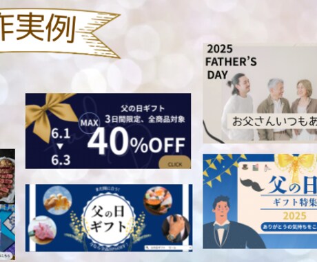 お試し1000円！SNS・Web用バナー制作します 100名限定！1枚1000円でバナー制作 イメージ2