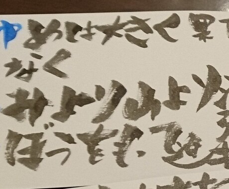 名前うたつくります 記念やプレゼントに！世界に１つとない名前うた！ イメージ1