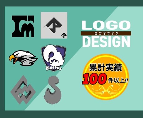 プロが会社やチームの美しいロゴを作ります イメージ1
