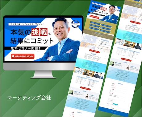 初めての方も安心！ペライチでLP制作・構築します 個人事業主様必見！1ヶ月無料アフターサポートいたします イメージ2