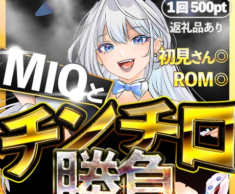 実績有！あなたのオリジナルのサムネイルつくります オリジナルのサムネイルで周りと差別化！ イメージ2
