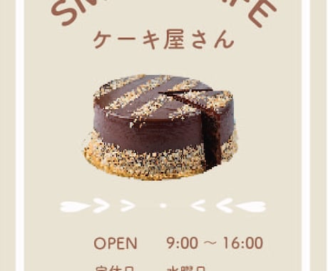お客様のご要望に合ったチラシを作成します お気軽にご相談ください！全力でサポートします☺︎ イメージ2