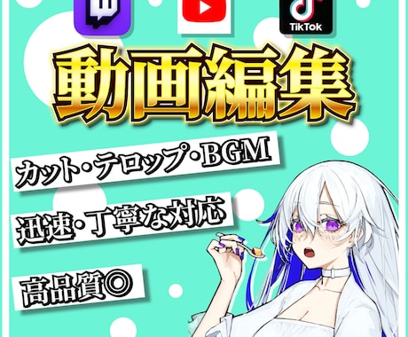 切り抜き・ショート・Youtube動画編集します イメージ1