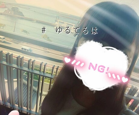 60分 集中チャット♡色んなお話します だる絡み！何でも(˙꒳​˙)ｶﾓﾝ！即ﾚｽ60分集中チャット イメージ1