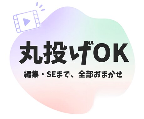 ショート動画を編集します TikTok、YouTube、Instagram イメージ2