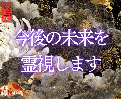離れられない【復縁】あの人の中で貴方の存在を視ます あの人が「やり直したい」運命のXデーを詳細にお伝えします。 イメージ1